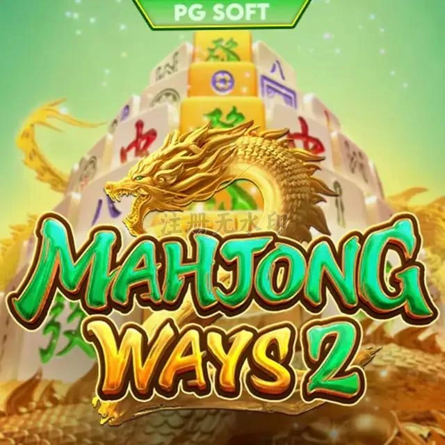 Panduan Instalasi Aplikasi mahjongways2 di Android